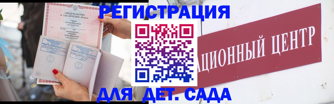 прописка законно в Октябрьске