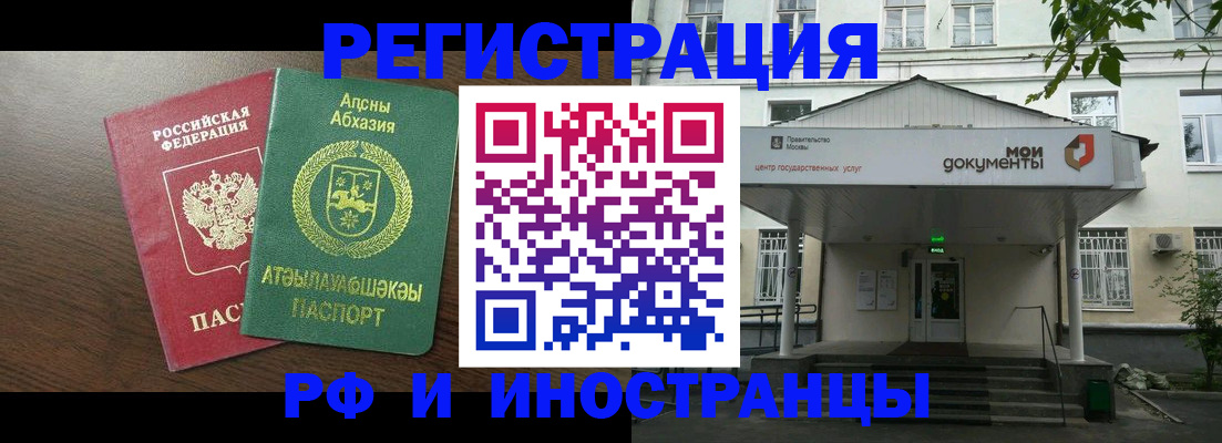 регистрация для школы в Октябрьске